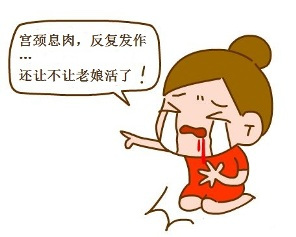 宫颈癌变的根源,宫颈腺体感染癌变