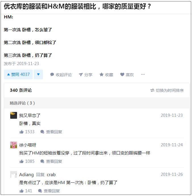 快时尚破产失败案例,快时尚被抛弃