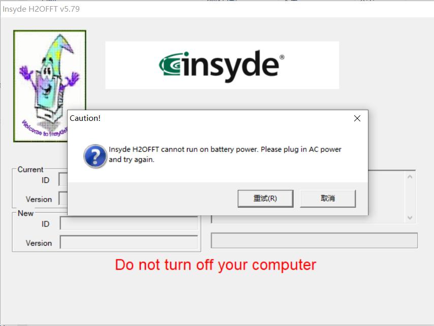 傻瓜式更新bios,bios更新只要更新最近一次的吗
