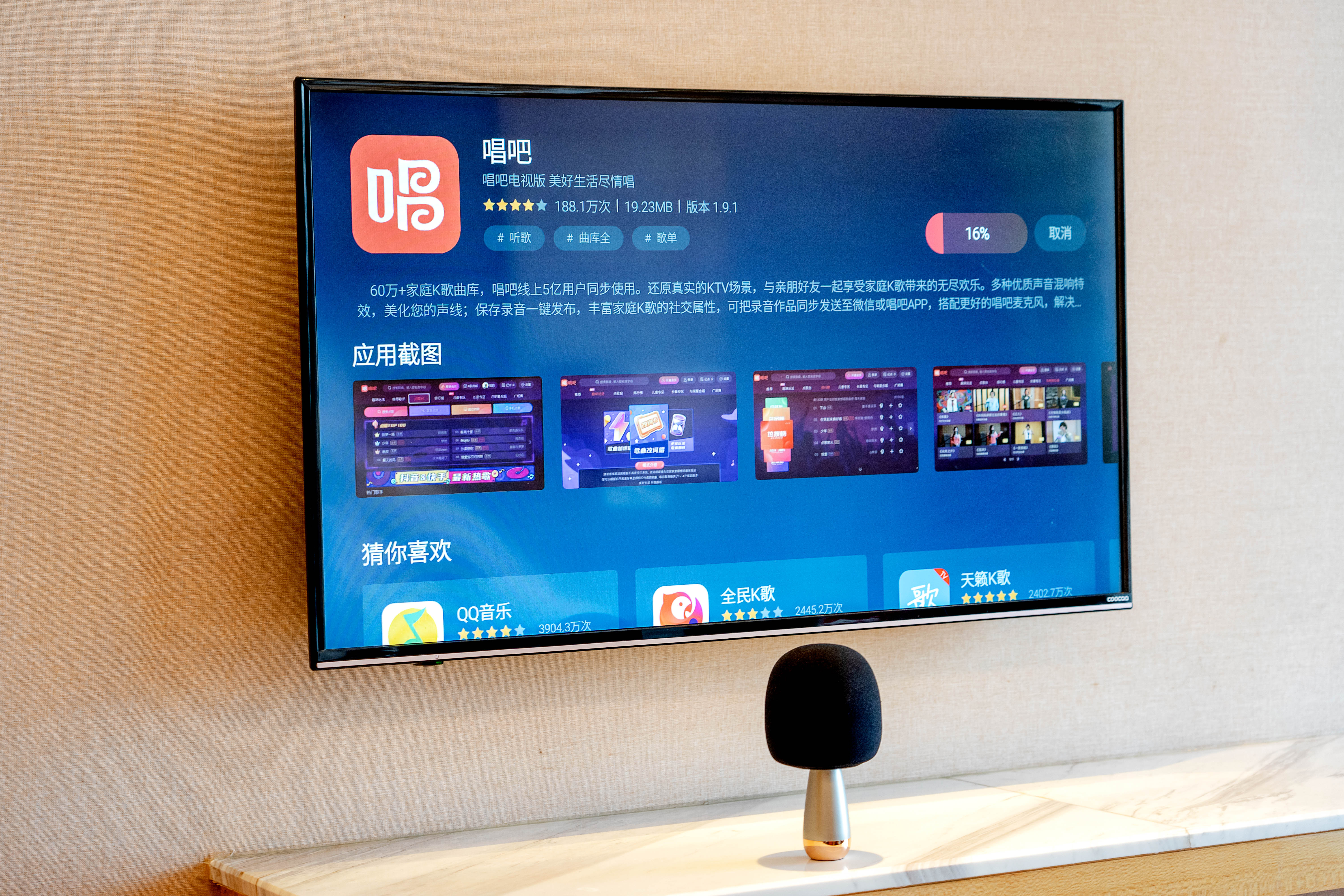 唱吧小巨蛋g2pro测评,唱吧小巨蛋g2pro