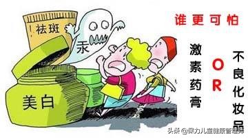 激素恐惧症的症状,激素恐惧症有哪些