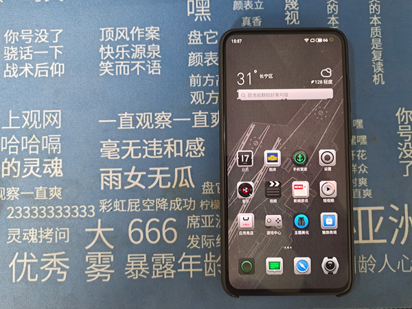 魅族17航母限定版,魅族17航母限定版值得入手吗