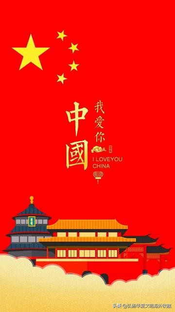 带字幕英文版我爱你中国,我爱你中国外国文字