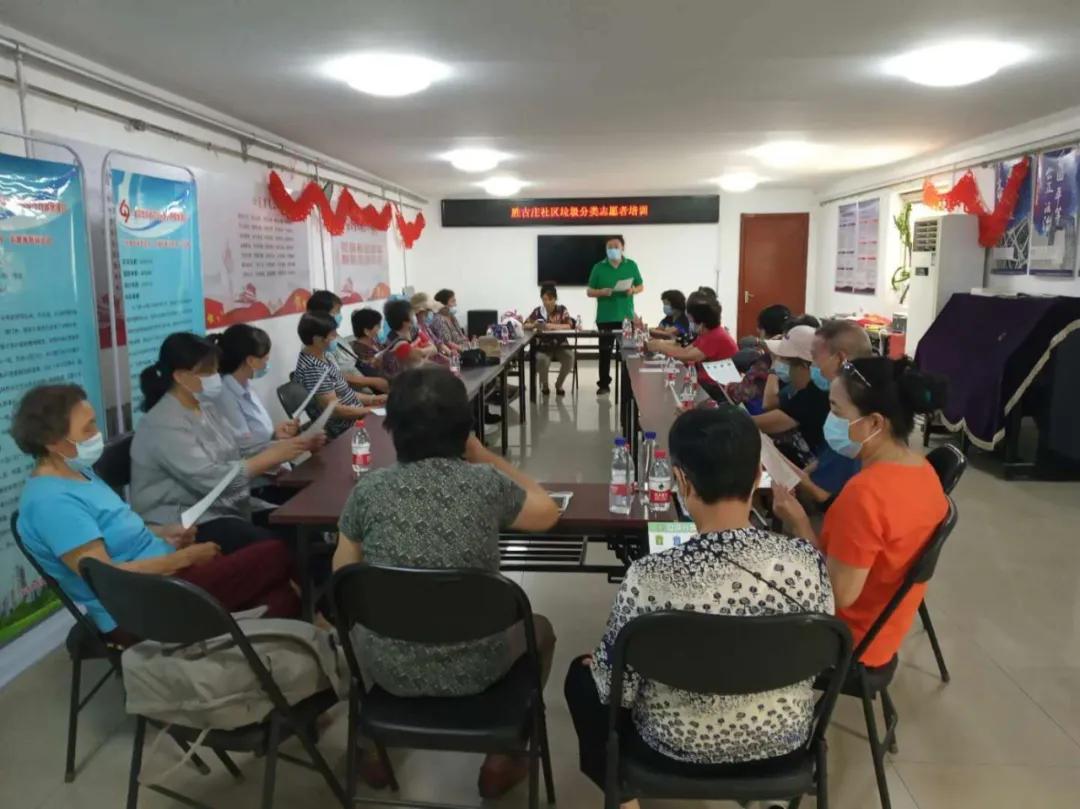 和平里垃圾分类进行时,社区中山西路垃圾分类