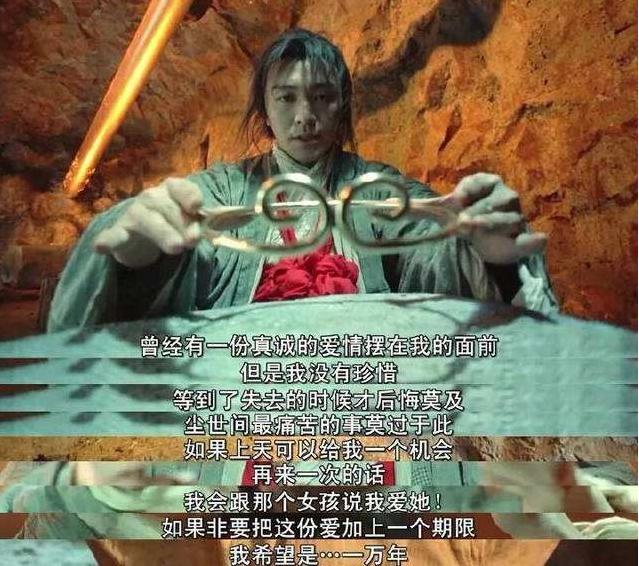 周星驰重温经典中的经典,周星驰电影旺财那一段台词