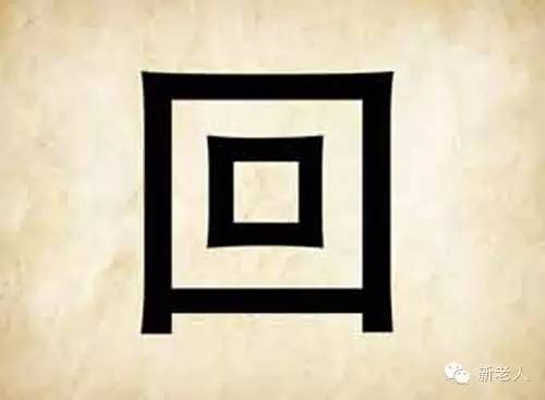 很有趣的看图猜成语让你脑洞大开,五个好玩又有趣的看图猜成语