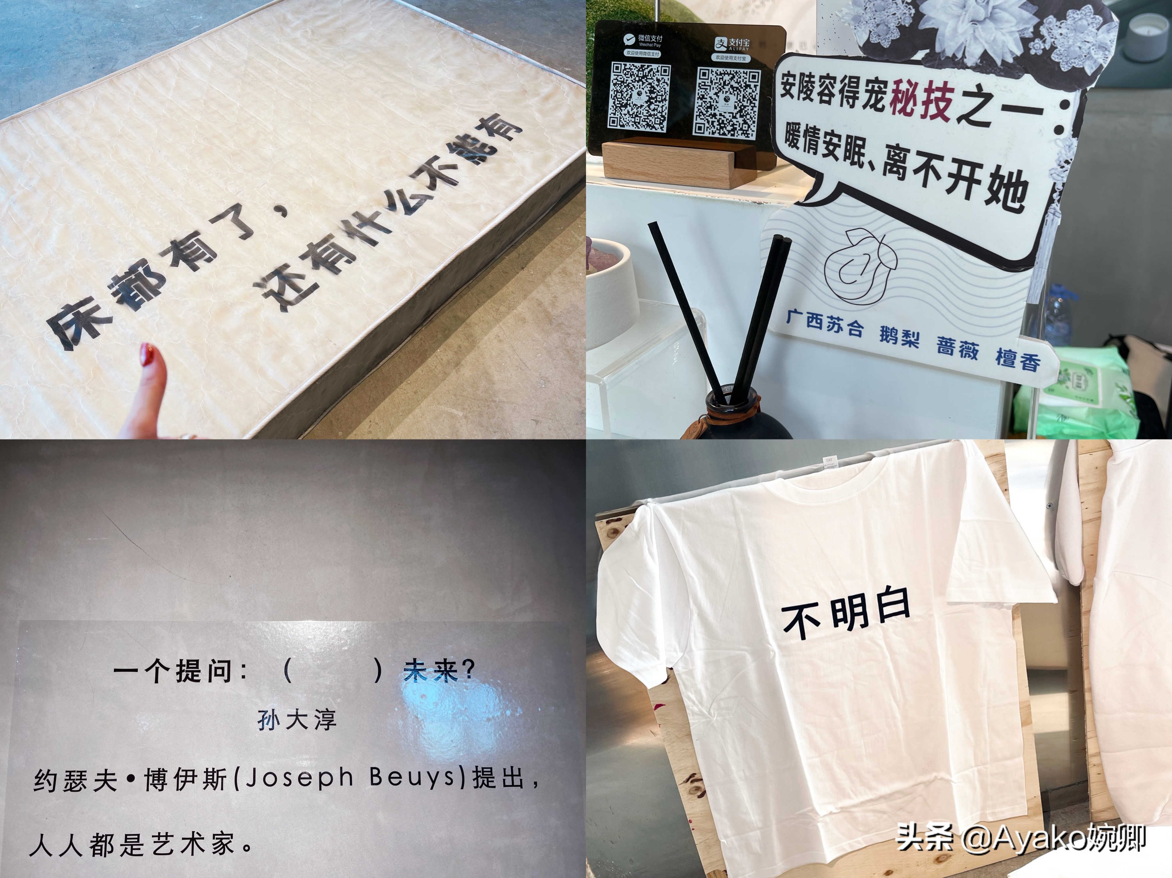 周末爬天花板,离地10千米