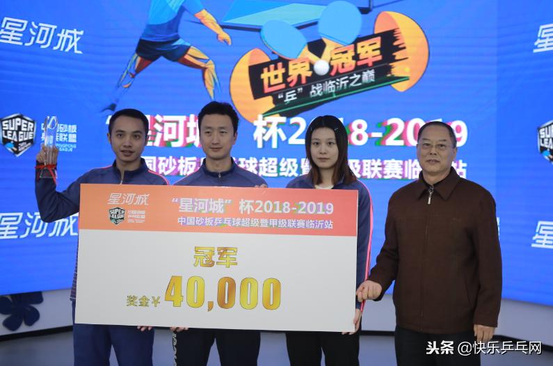 冠军夺冠回徐州,冠军回归邀请赛视频