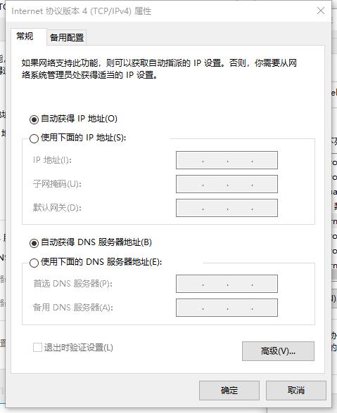 新手学会ip定位,openwrt配置ip地址命令