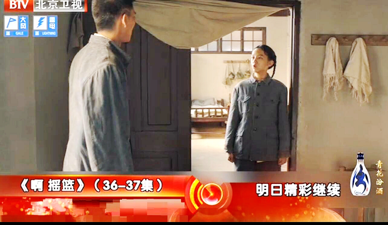 摇篮电视剧素素和葛六斤片段花絮,摇篮电视剧素素和葛六斤缝针片段