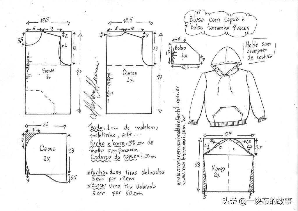 连帽卫衣裁剪图女最新款,加绒连帽卫衣裙裁剪方法