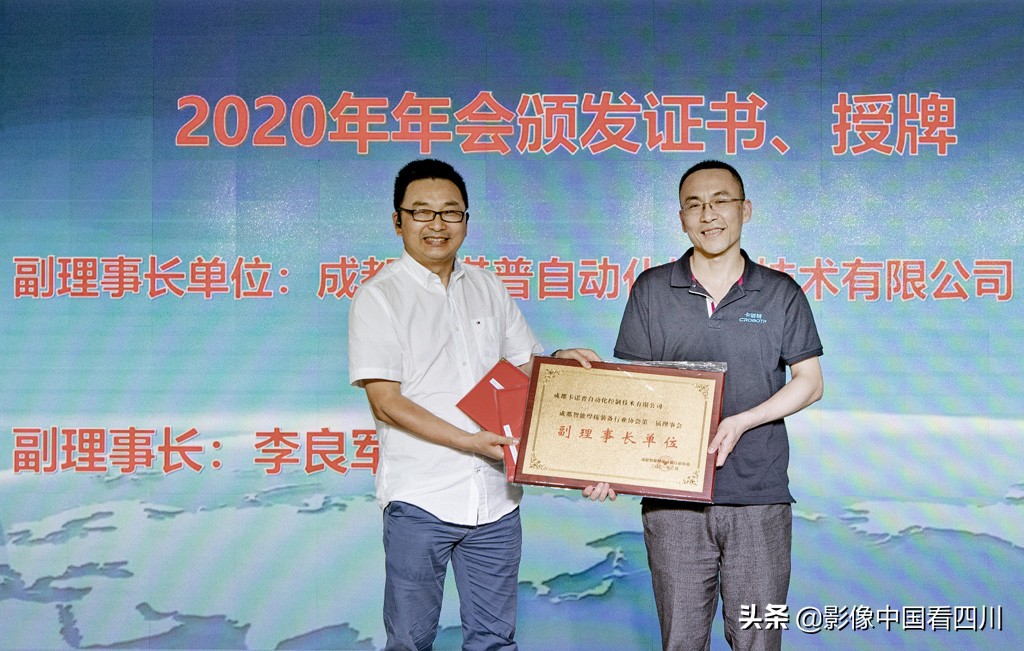 成都智能焊接装备协会,成都智能焊接技术