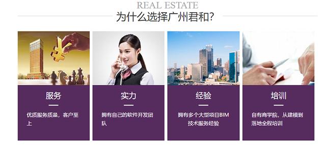 监狱人员定位系统,监狱信息采集和预警预报