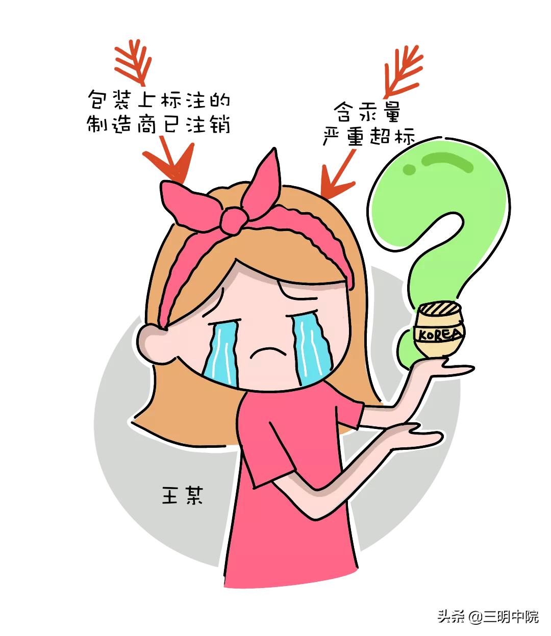 最新化妆品汞超标曝光,买到铅超标化妆品怎么索赔