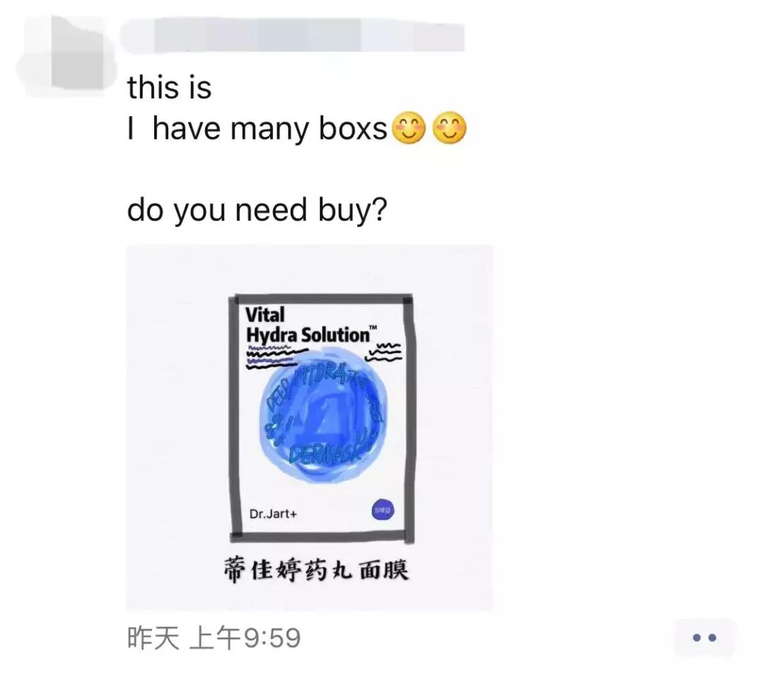 朋友圈代购的东西是真的吗,朋友圈各种代购