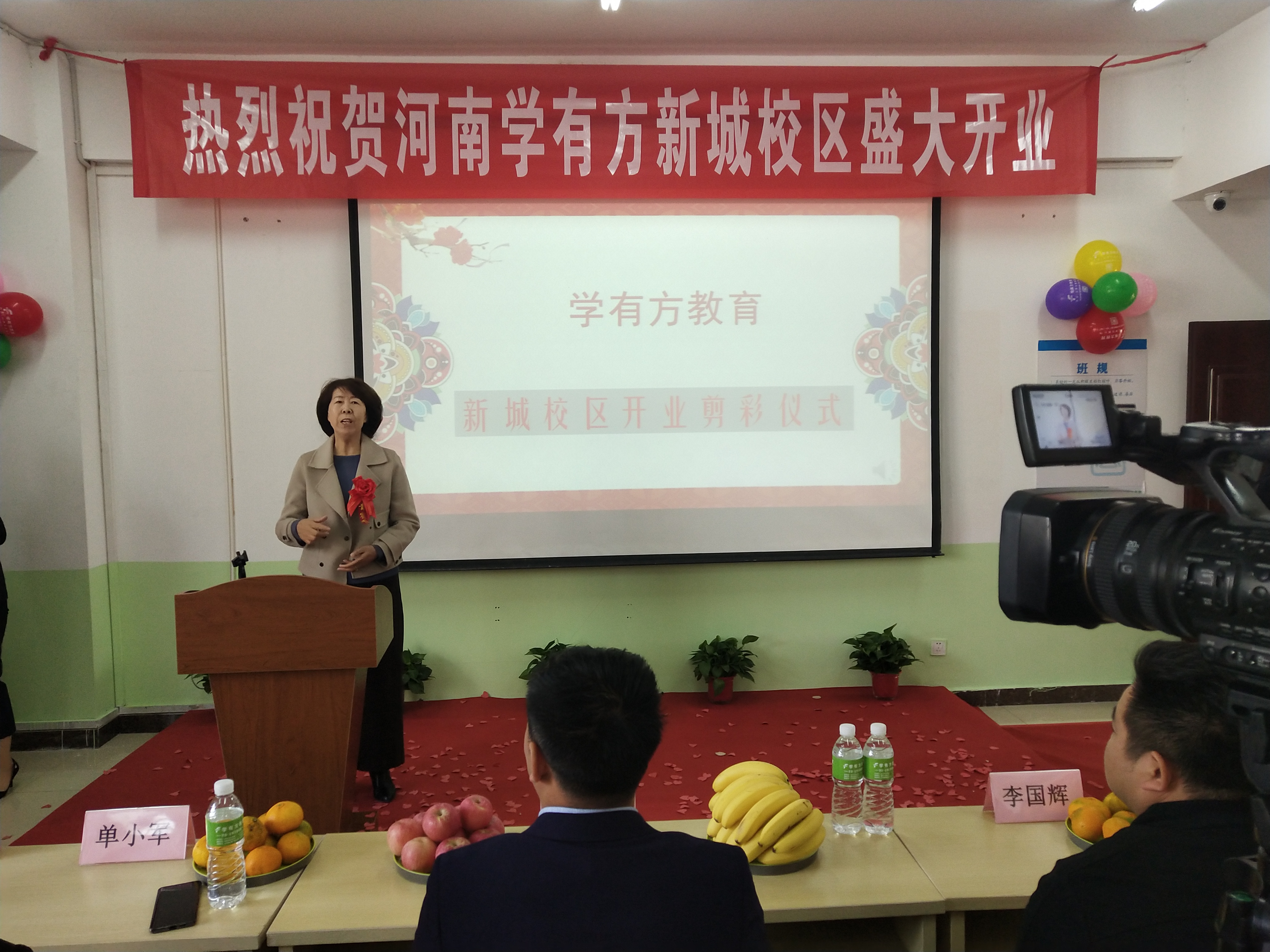 河南学有方教育,学有方郑州