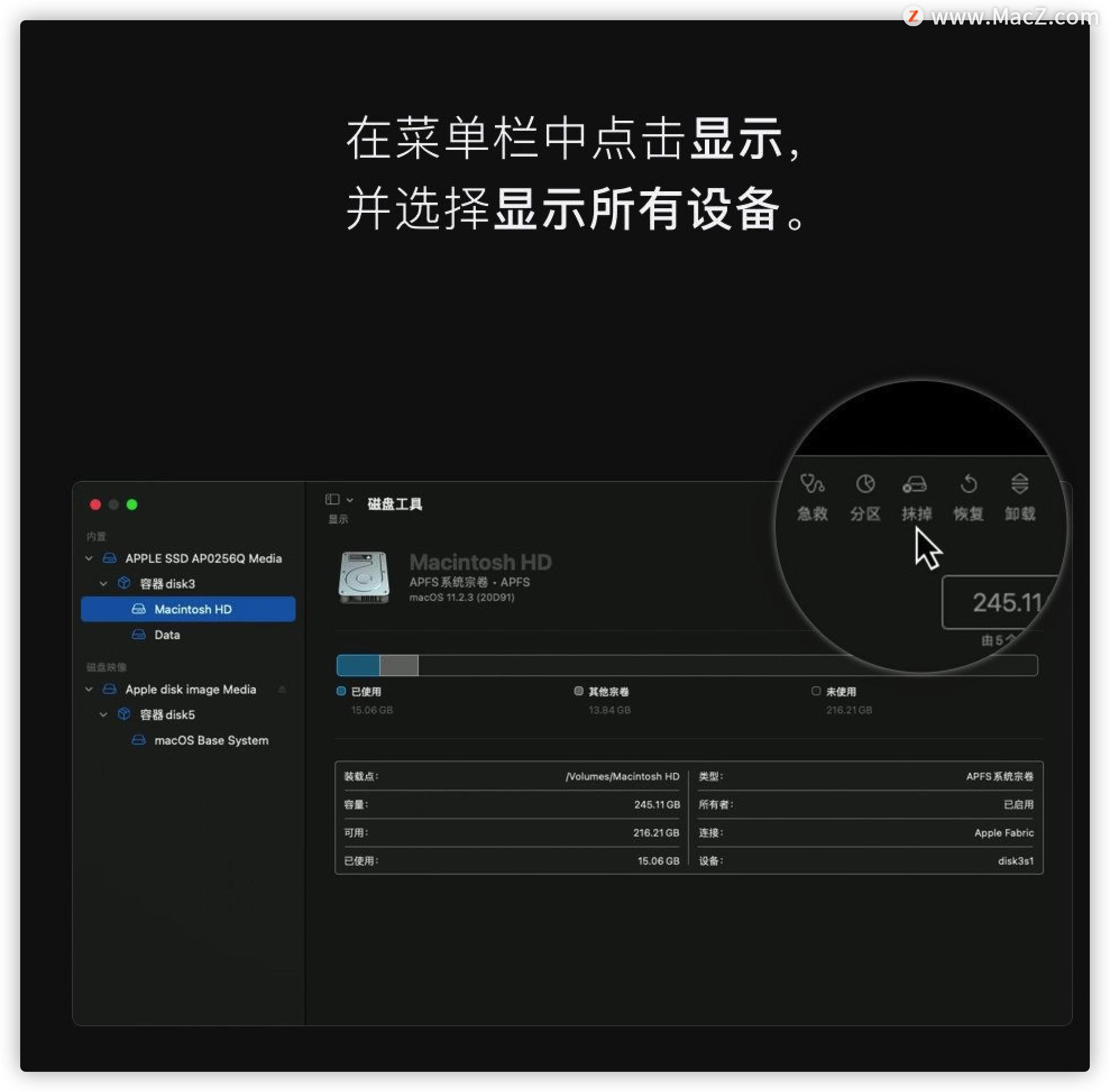 如何重新安装macos步骤,mac重新安装safari