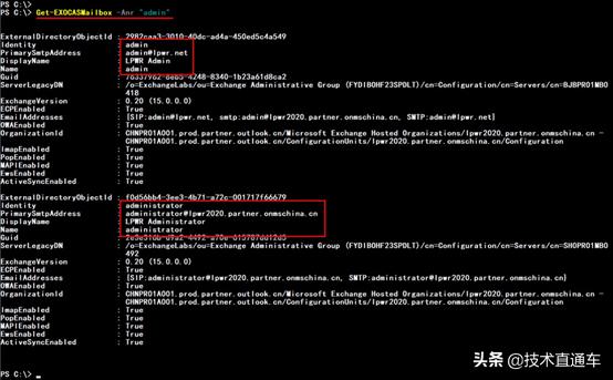 体验O365中的EXOPSV2之三通过EXOPSV2获取客户端访问设置