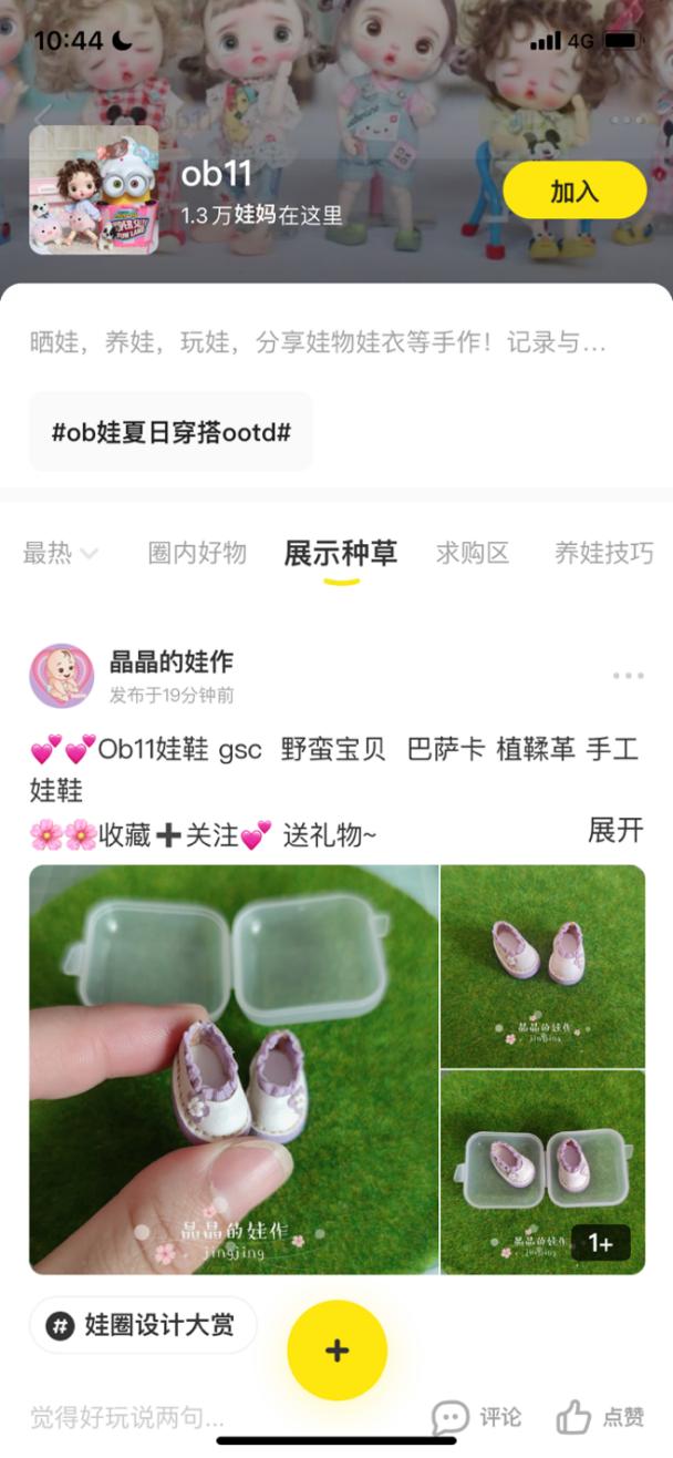 左手QQ，右手闲鱼：看不懂的00后