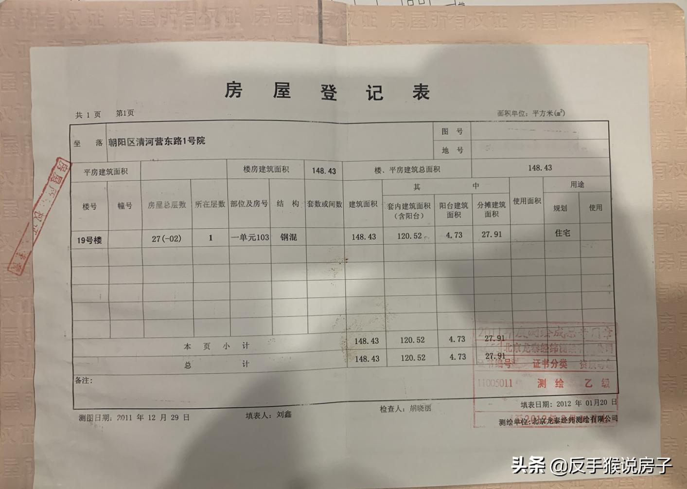 买房拿发票注意什么,买房时有发票不办房本了好吗