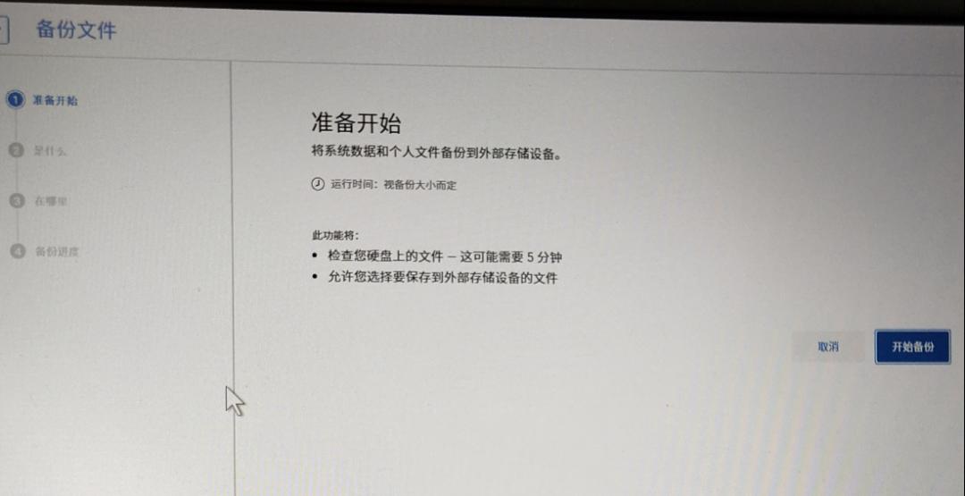 用supportassist备份后怎么还原,supportassist