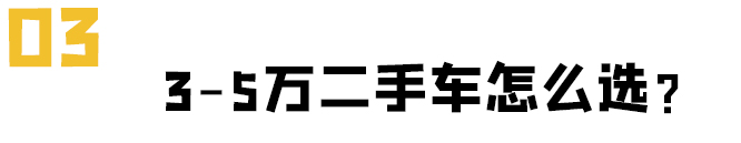 凯美瑞雅阁天籁二手车买哪个,二手车买凯美瑞还是天籁
