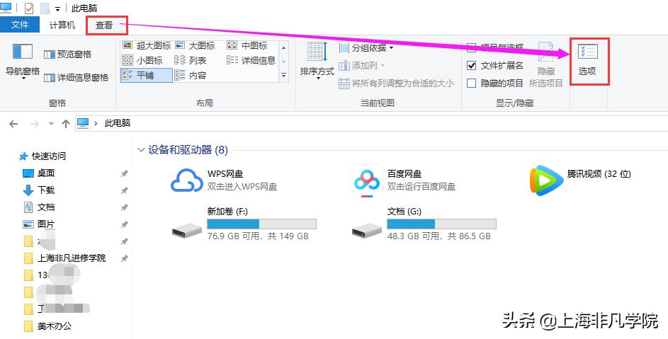 ps打不开jpeg图片怎么回事,ps找到不知名的或无效的jpeg标志