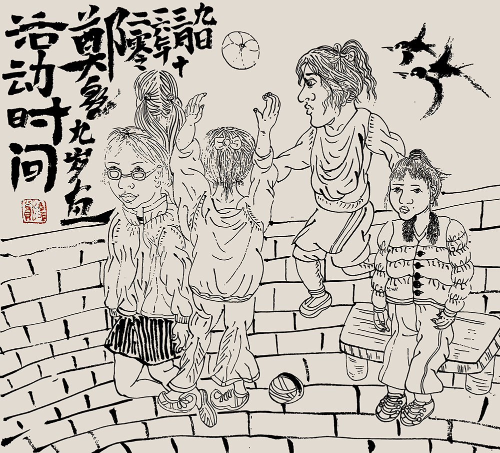 郑鑫绘画成长记录：线描篇（五）校园同学系列——创作