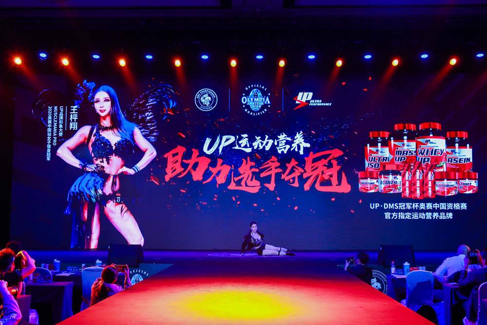 2019dms冠军杯健美公开赛,2019dms冠军杯回放