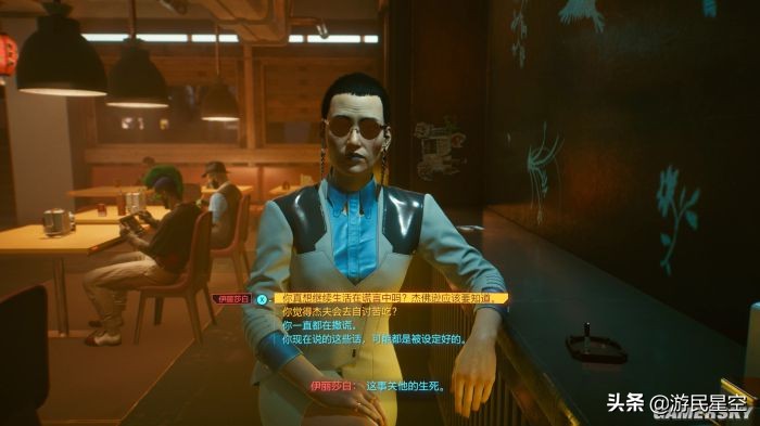 赛博朋克2077对比其他自由游戏,赛博朋克2077实测