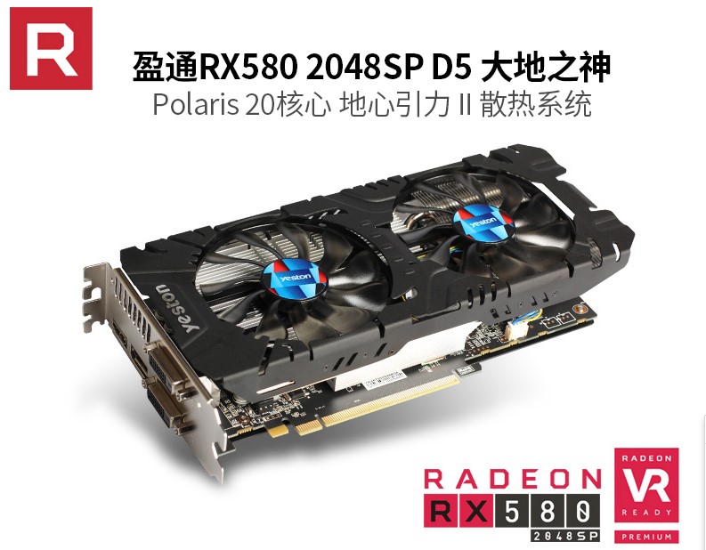 锐龙单u鲁大师跑分20w左右,锐龙4000笔记本鲁大师跑分