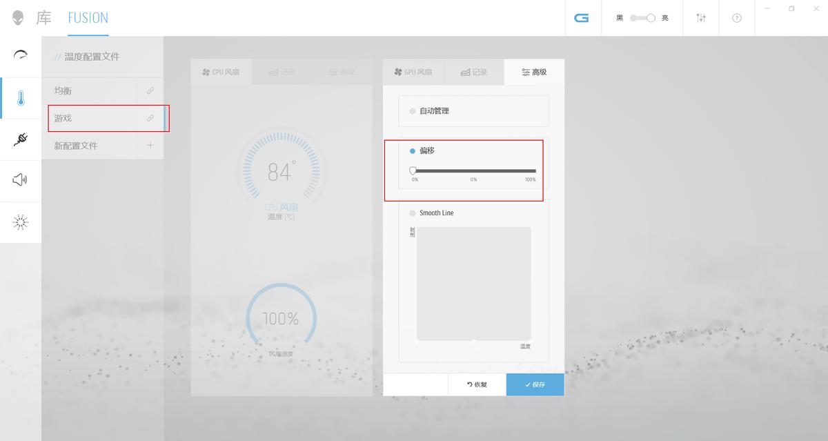 dellg15如何清理,戴尔g15笔记本屏幕怎么清洁