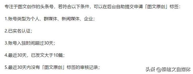 快速写原创文章的方法,原创文章写作技巧和方法