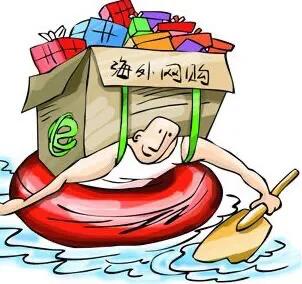 双十一购物季,双11购物季