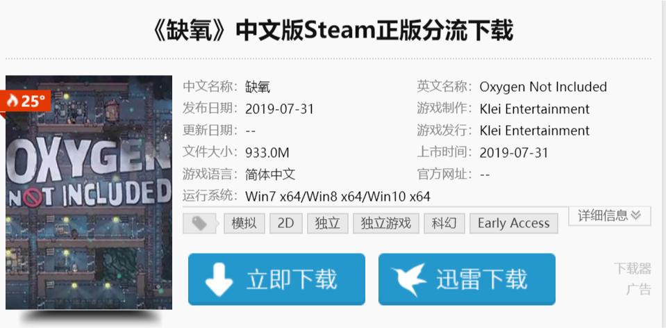 为什么网上下载的系统都非常大,为什么现在单机游戏在网上难找