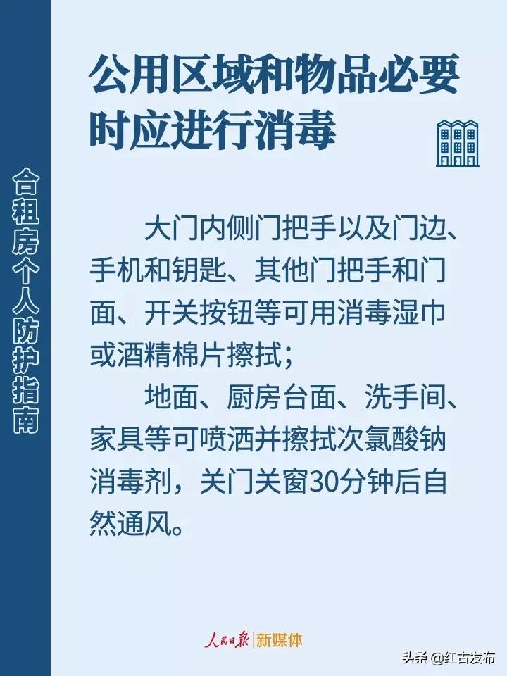 外省到山东复工必须隔离14天吗,返兰人员隔离最新通知