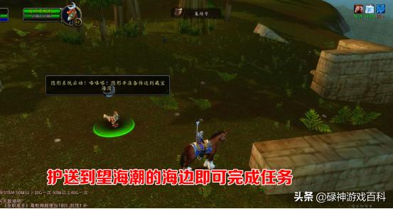 tbc怀旧服宠物6级尖啸哪里学,tbc怀旧服猎人稀有宠物一览表