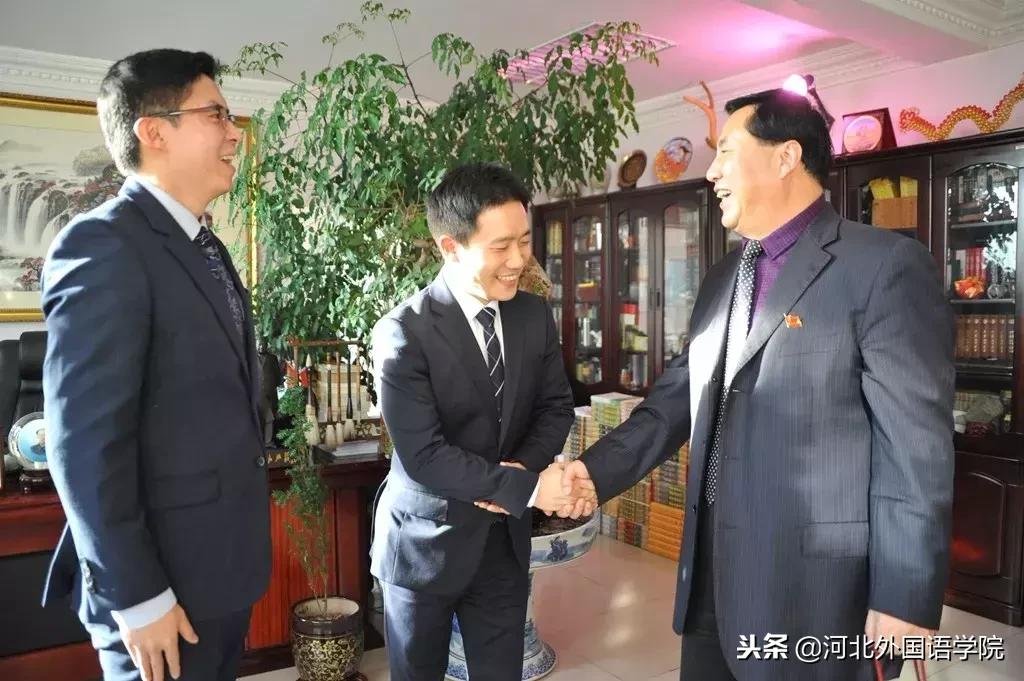 韩国庆南大学一行到河北外国语学院访问交流