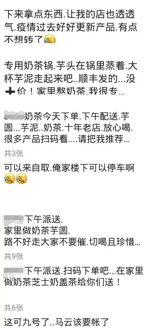 椤惧璁簡寰堝濂惰尪鍙戞湅鍙嬪湀,100鏉ザ鑼剁殑澶栧崠璁㈠崟