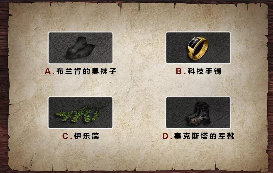 明日之后生存考验的答案,明日之后生存答题答案