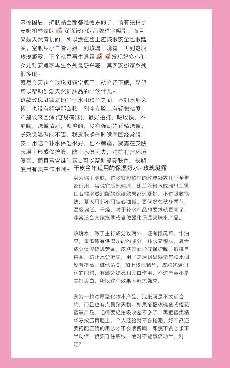 七个爽肤水的必备常识,爽肤水最基本成分