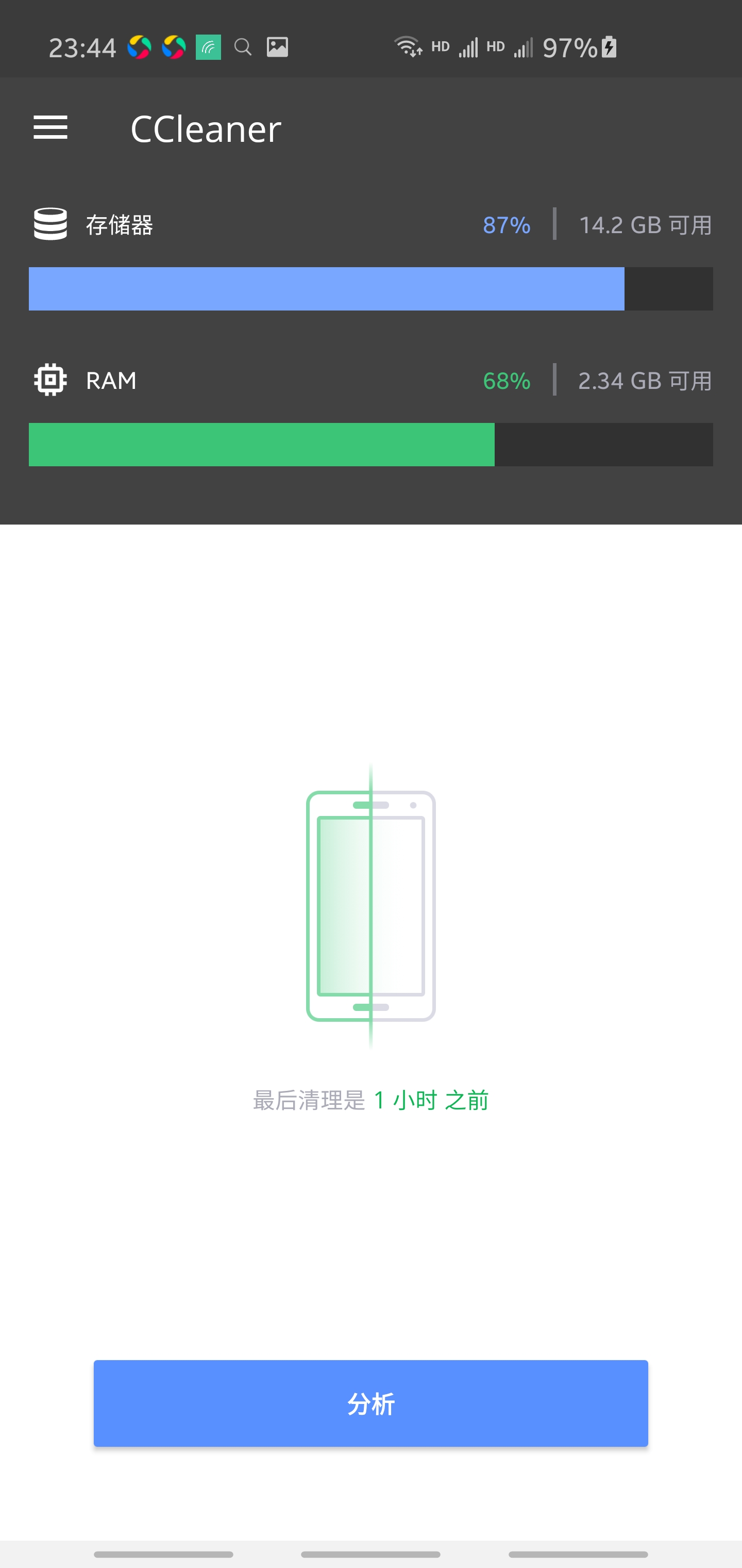 安卓应用和数据清理,安卓清理后台软件推荐