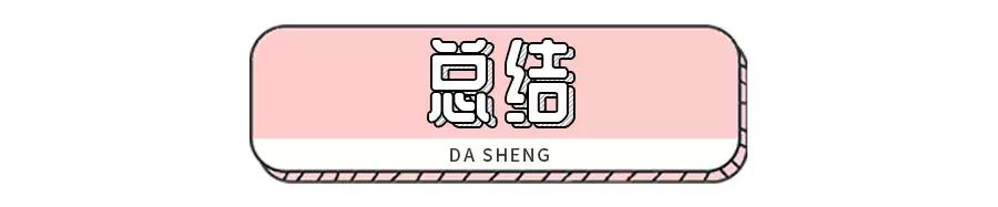 SK-II神仙水是用什么做的,skii神仙水的效果是什么