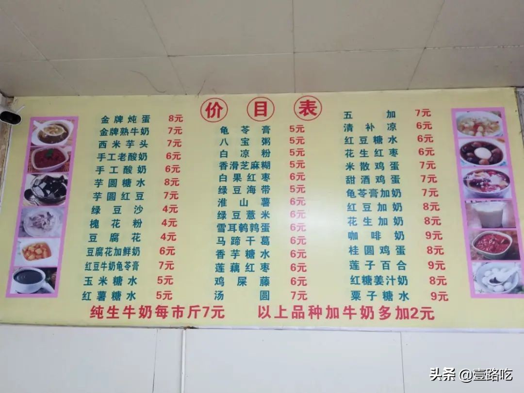 北海|报告！没遇到传销组织，只有吃不尽的海鲜美食