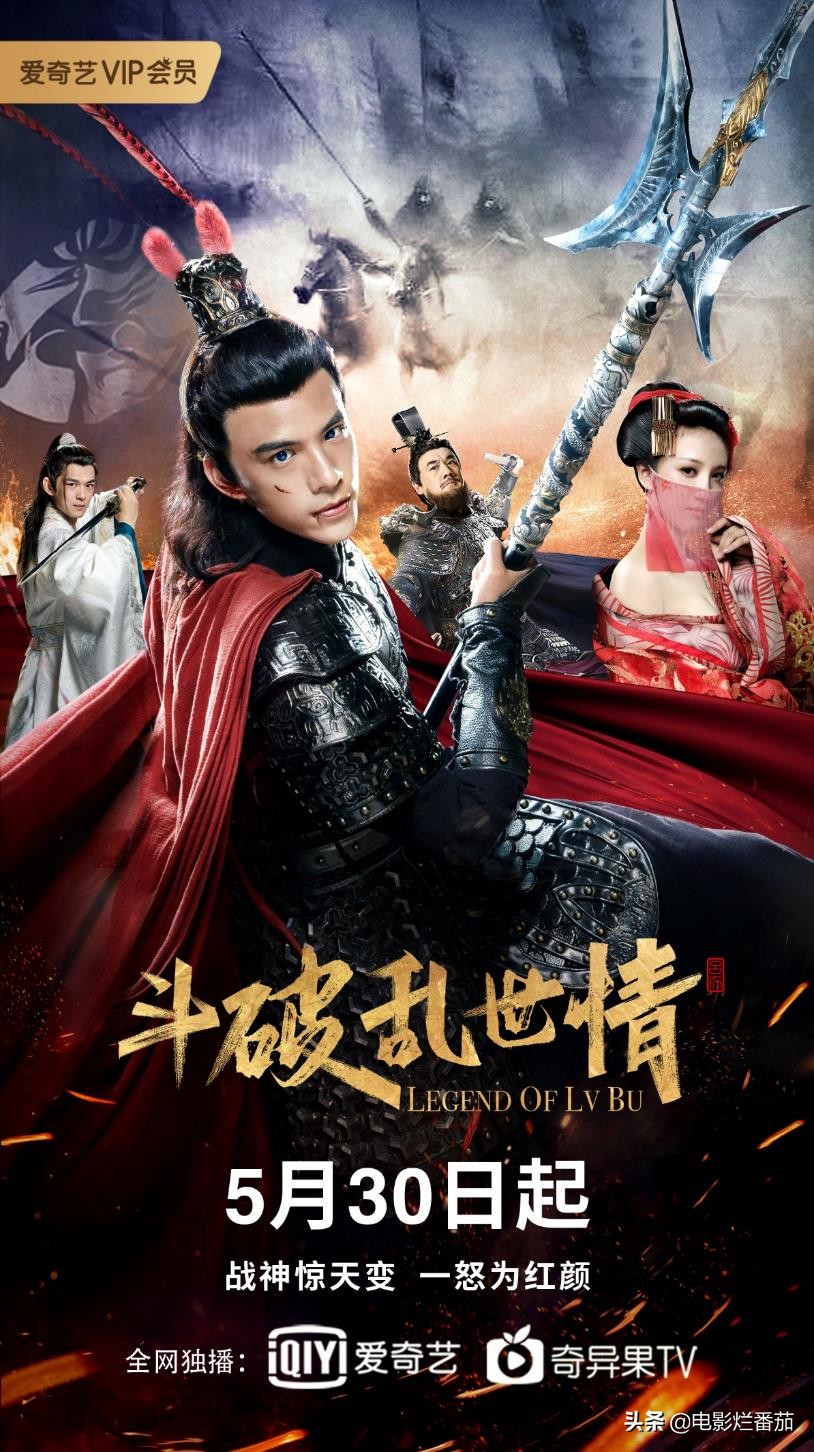 吕布是董卓培养的“生化人”？这又甜又虐的设定我第一次见