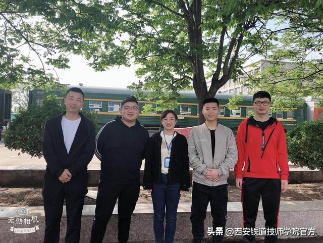 西铁人物志|专业负责人刘茜专访