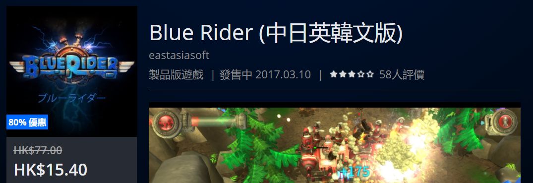 「折扣」节日限定，低至1折，射击类史低游戏一览