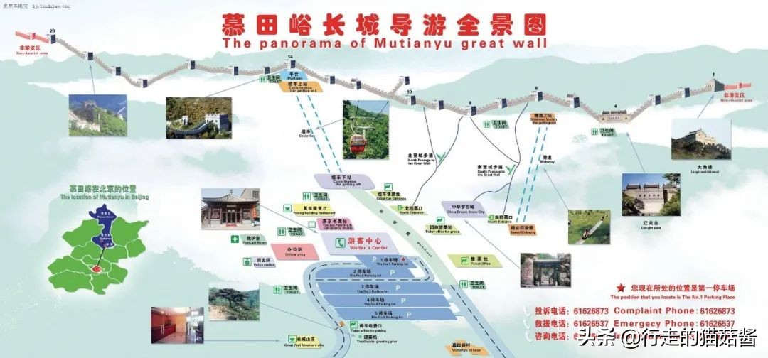 北京爬八达岭长城旅游攻略,北京八达岭爬长城全攻略
