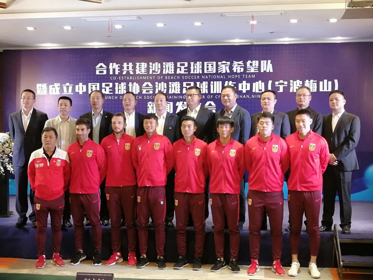 宁波市军事训练基地,宁波北仑体育训练基地