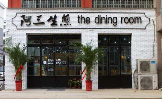 上海生煎包加盟店哪个品牌好,网上生煎包品牌十大排名